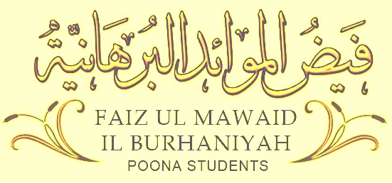 Faiz ul Mawaid il Burhaniyah (Poona Students)